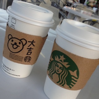 �X�^�o