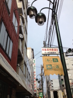 ���闢