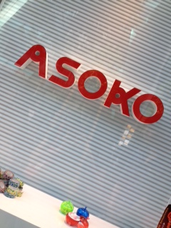asoko