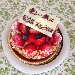 �o�̗F�B